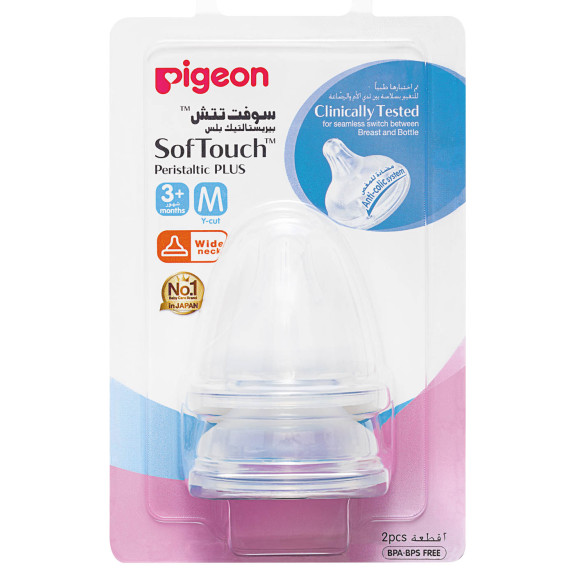 SOFTOUCH NIPPLE 2 PCS BLISTER PACK